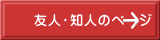 FlEml̃y[W