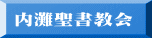 吹